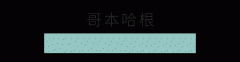 图片名称 图片名称